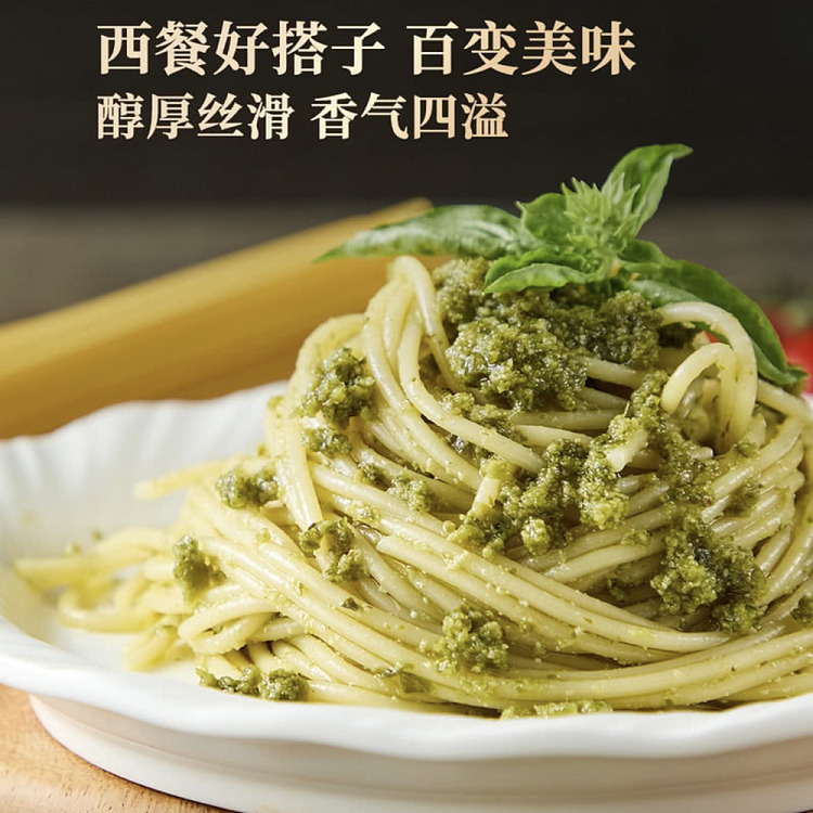 sams-exclusive-imported-italian-basil-flavored-green-sauce-500g-2