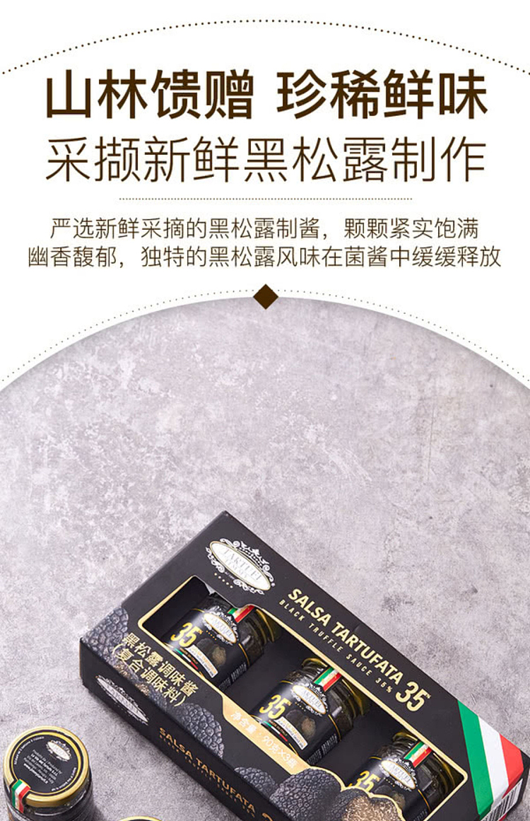 sams-exclusive-tartufijimmy-imported-black-truffle-seasoning-90g3-4