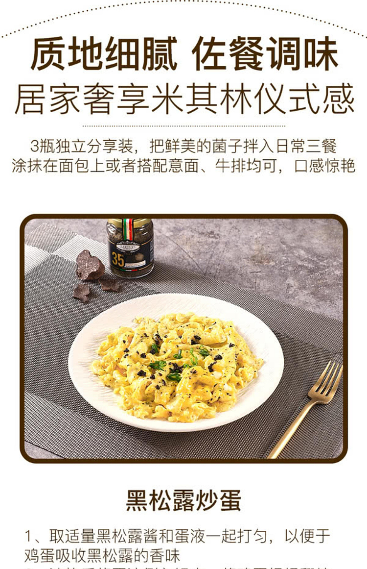 sams-exclusive-tartufijimmy-imported-black-truffle-seasoning-90g3-6