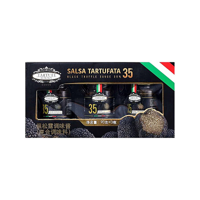 【全澳独家】山姆专供 TARTUFI JIMMY 进口黑松露调味酱 90g*3