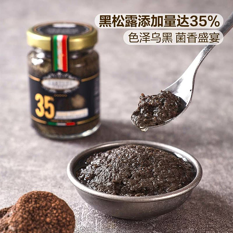 sams-exclusive-tartufijimmy-imported-black-truffle-seasoning-90g3-2