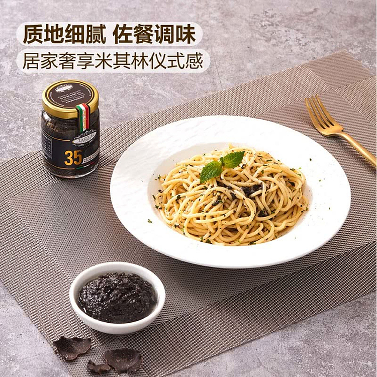 sams-exclusive-tartufijimmy-imported-black-truffle-seasoning-90g3-3