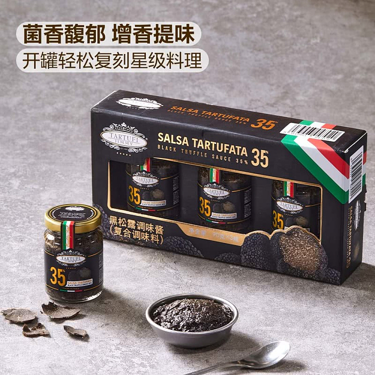 sams-exclusive-tartufijimmy-imported-black-truffle-seasoning-90g3-4