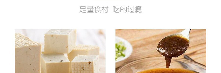 cjhetbahn-instant-rice-korean-bean-paste-flavor-280g-6