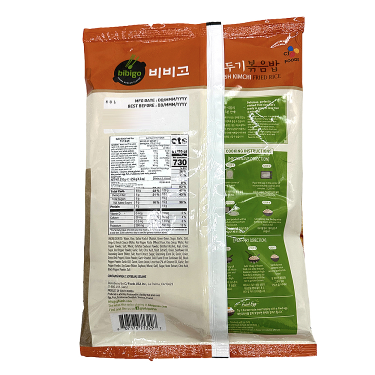 freezebibigo-korean-radish-and-kimchi-fried-rice-510g-2