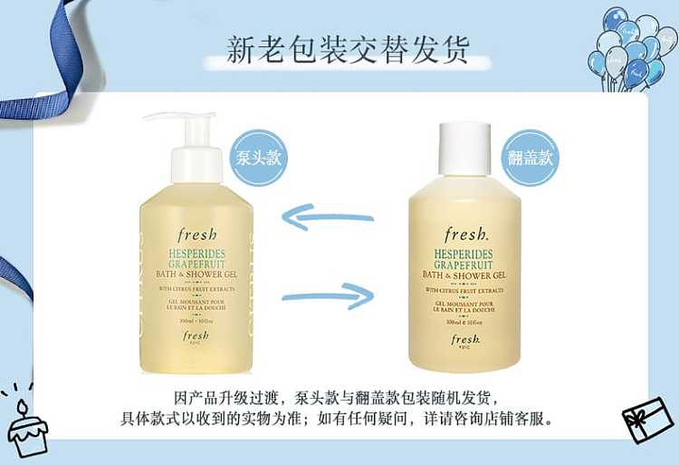 fresh-sweet-grapefruit-body-wash-300ml-1