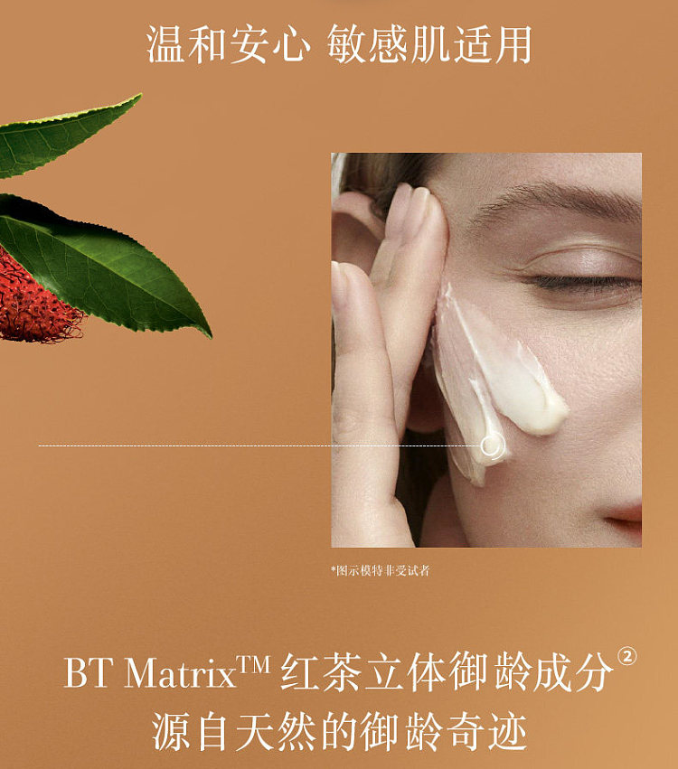 fresh-tea-firming-anti-wrinkle-cream-50ml-4