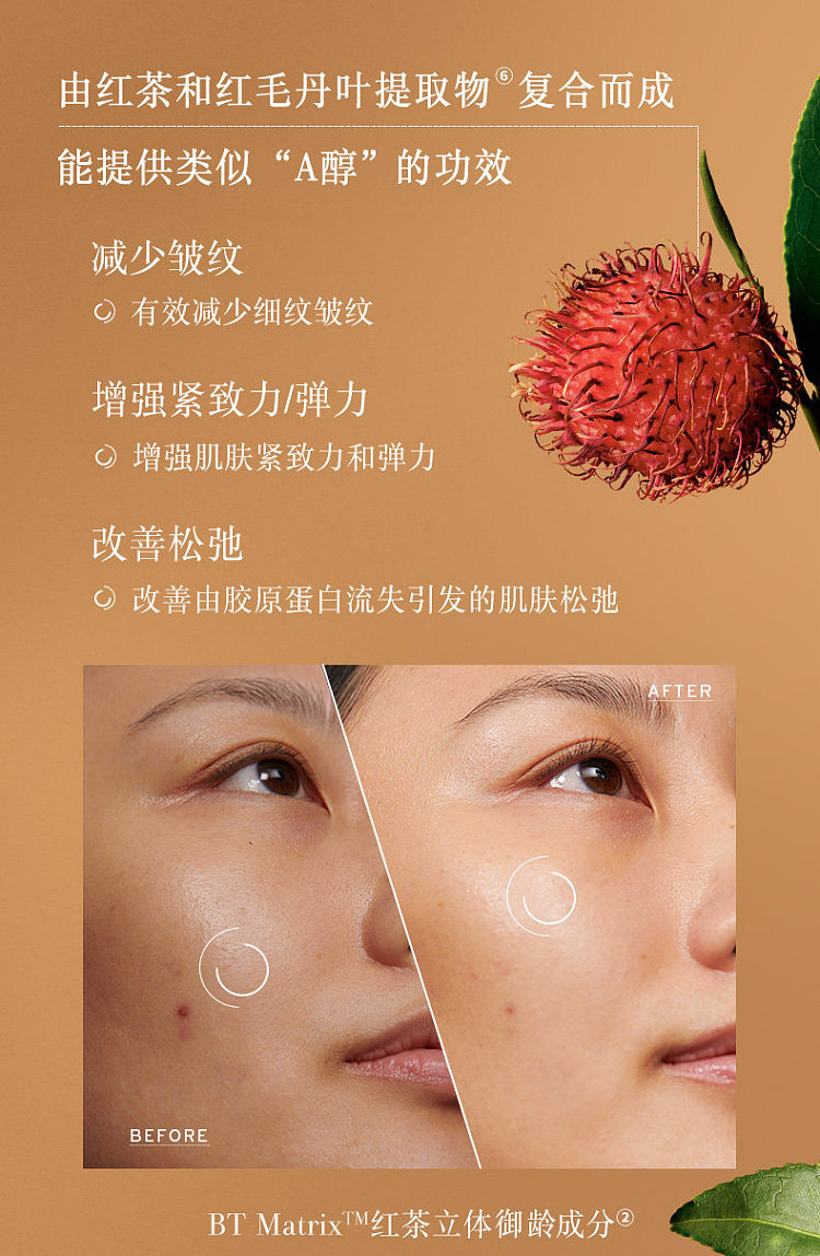 fresh-tea-firming-anti-wrinkle-cream-50ml-5