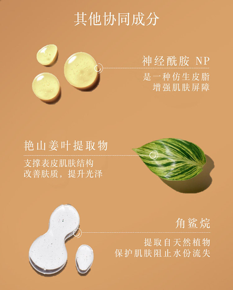 fresh-tea-firming-anti-wrinkle-cream-50ml-7