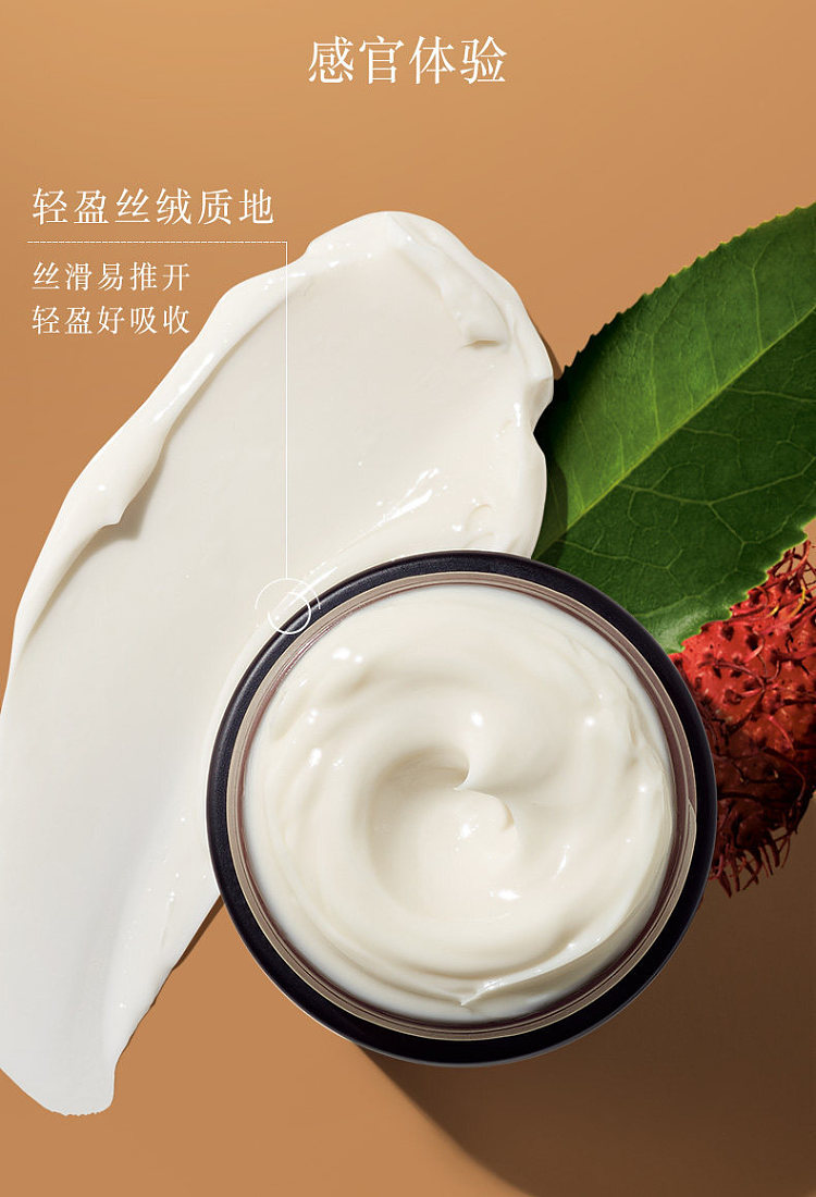 fresh-tea-firming-anti-wrinkle-cream-50ml-8