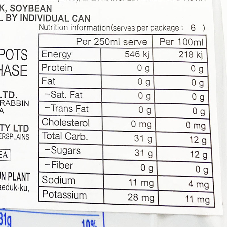 rakuten-milkis-milk-soda-peach-flavor-6-cans250ml-4