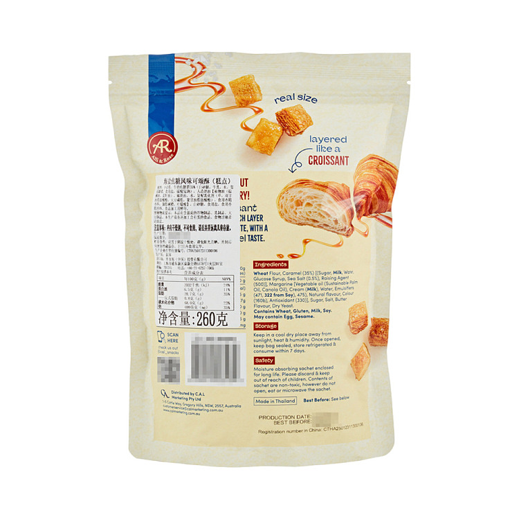 costco-kai-shi-hak-china-sea-salt-caramel-flavored-coconut-crisp-260g-2