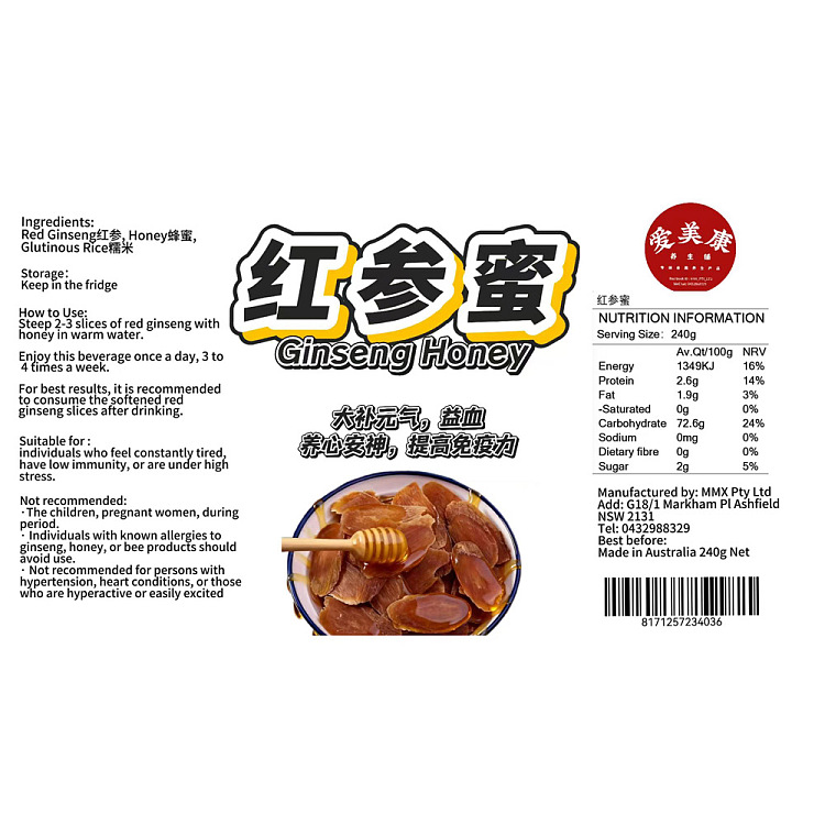 freshaimikang-health-shop-red-ginseng-honey-240g-4