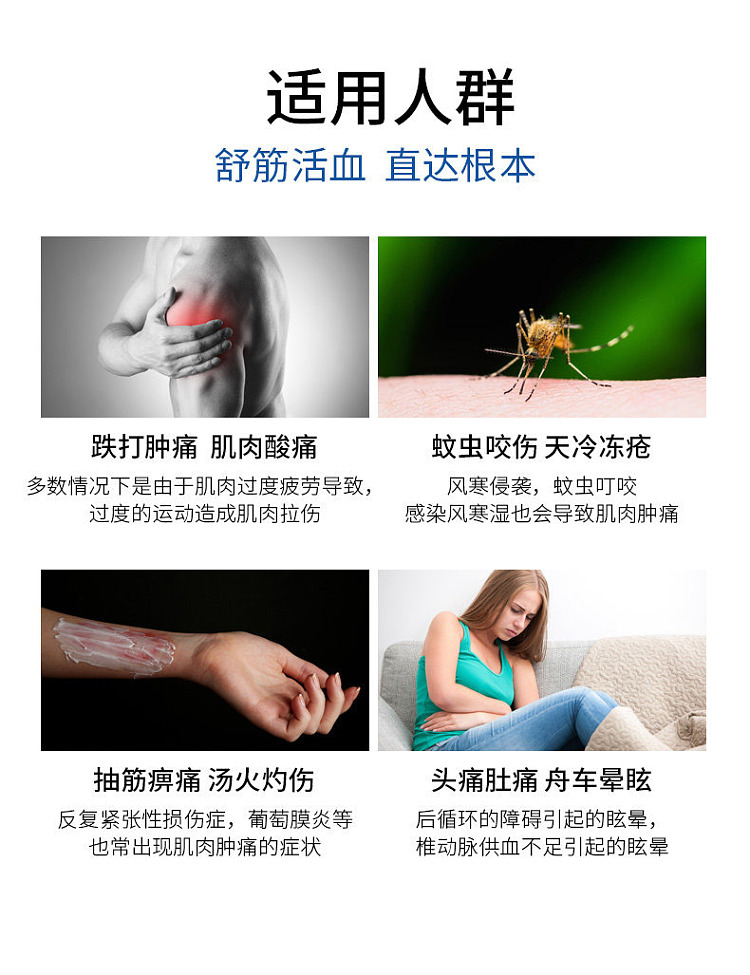 zoujian-peace-cream-12-capsules-hong-kong-version-2