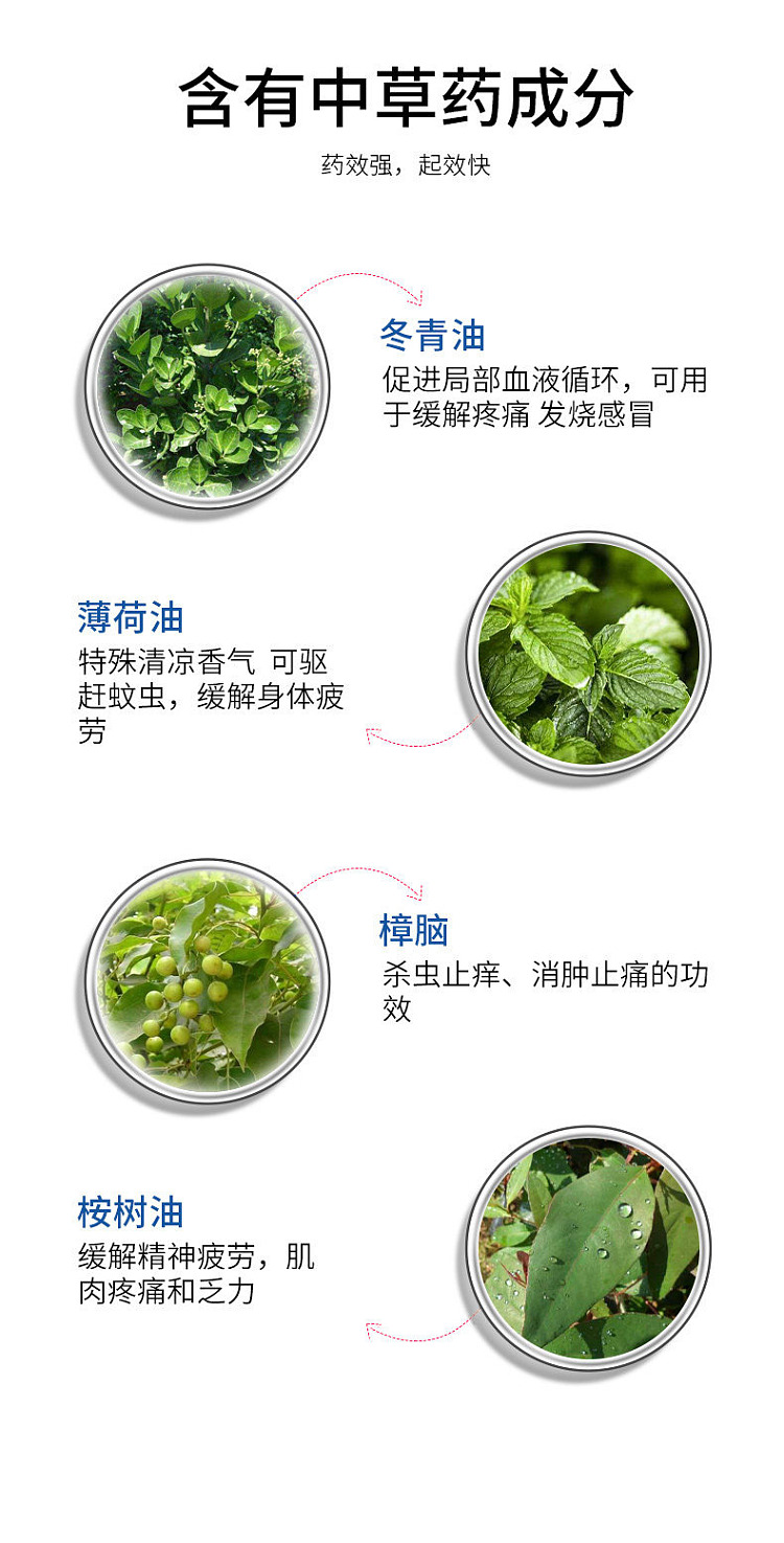zoujian-peace-cream-12-capsules-hong-kong-version-4