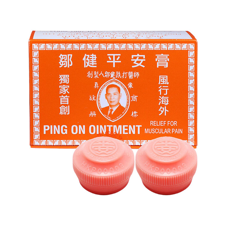 zoujian-peace-cream-12-capsules-hong-kong-version-1