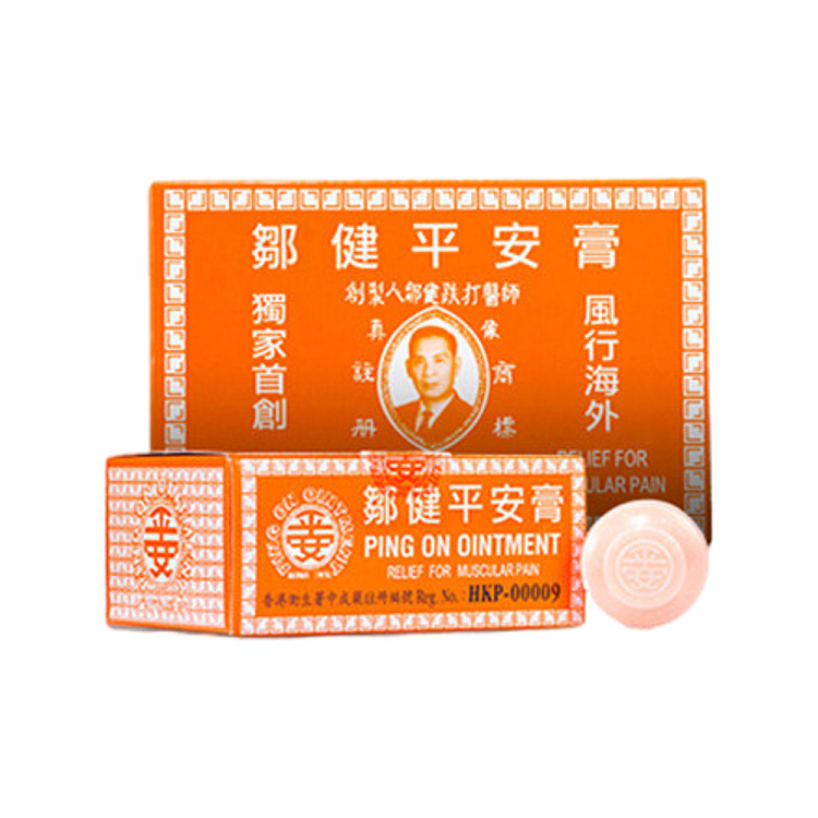 zoujian-peace-cream-12-capsules-hong-kong-version-2