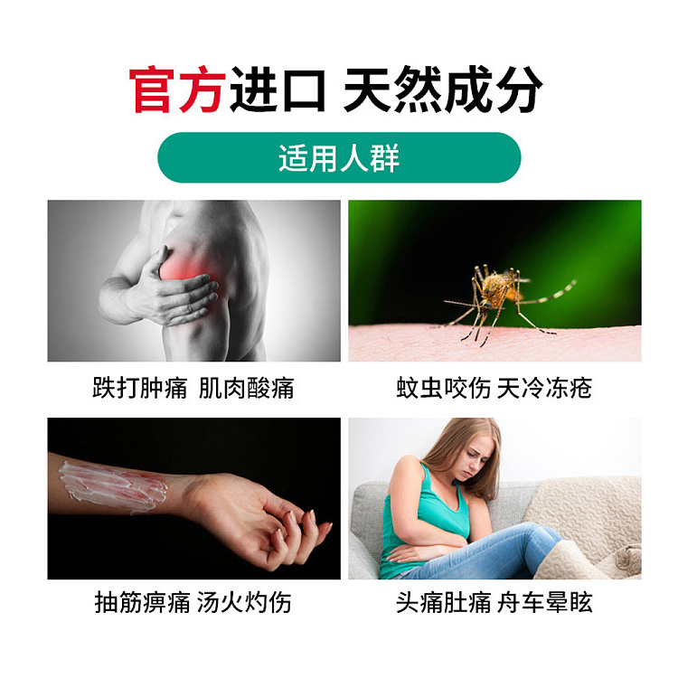 zoujian-peace-cream-12-capsules-hong-kong-version-3