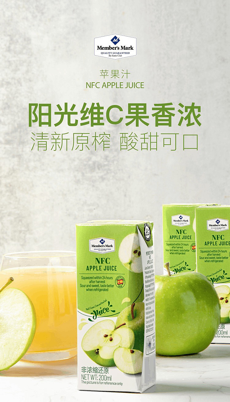 exclusive-to-australia-sams-own-brand-mm-imported-apple-juice-drink-200ml30-bottles-1