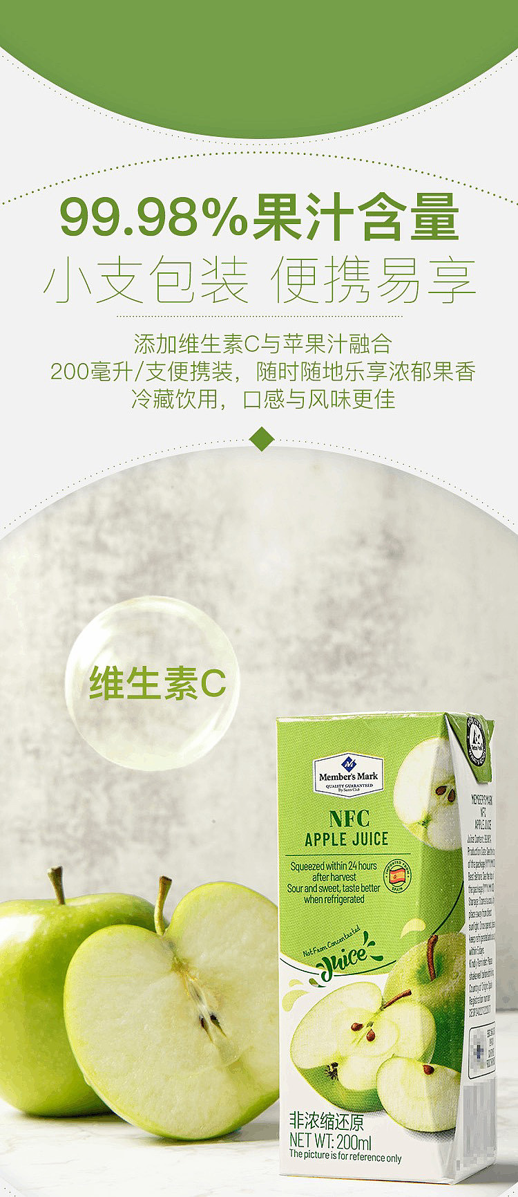 exclusive-to-australia-sams-own-brand-mm-imported-apple-juice-drink-200ml30-bottles-5