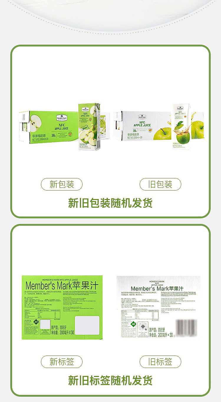 exclusive-to-australia-sams-own-brand-mm-imported-apple-juice-drink-200ml30-bottles-6