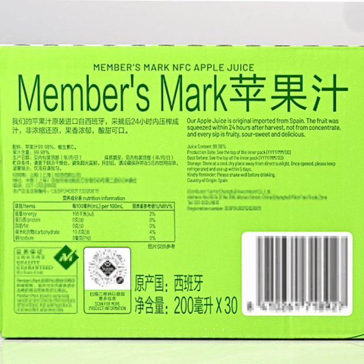 exclusive-to-australia-sams-own-brand-mm-imported-apple-juice-drink-200ml30-bottles-4