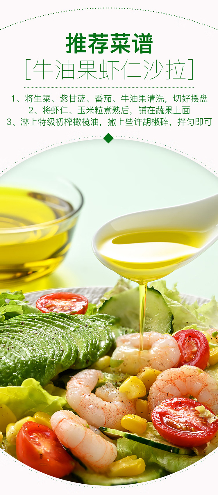 sams-own-brand-mm-extra-virgin-olive-oil-1l-5