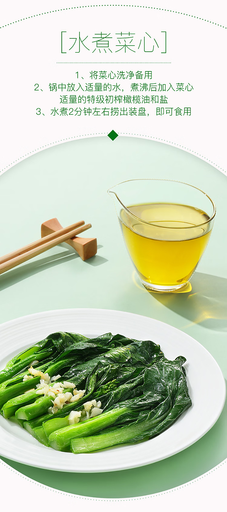 sams-own-brand-mm-extra-virgin-olive-oil-1l-6