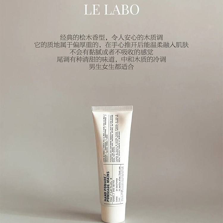 lelabo-rose-shea-butter-hand-cream-55ml-3