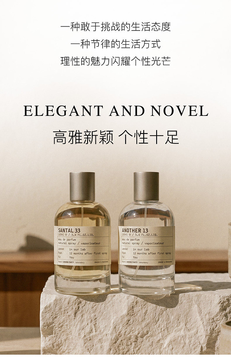 lelabo-perfume-lab-santal-33-sandalwood-fragrance-30-ml-2