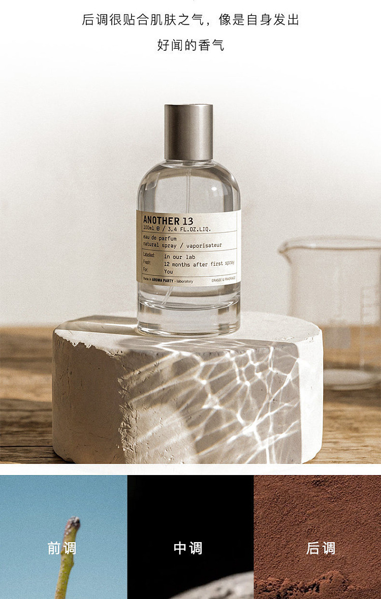 lelabo-perfume-lab-santal-33-sandalwood-fragrance-30-ml-5