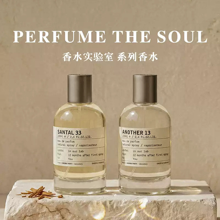 lelabo-perfume-lab-santal-33-sandalwood-fragrance-30-ml-2