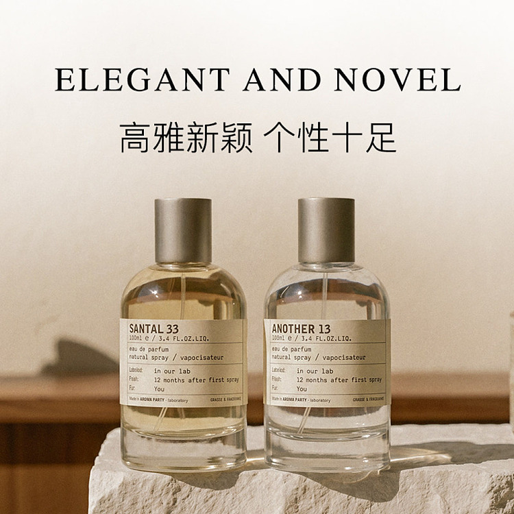 lelabo-perfume-lab-santal-33-sandalwood-fragrance-30-ml-3