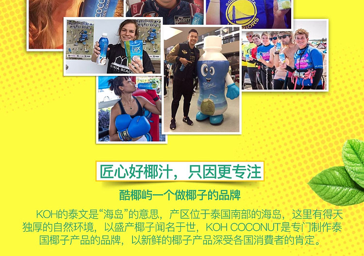 australia-exclusive-costco-china-cool-coconut-coconut-drink-1l6-5