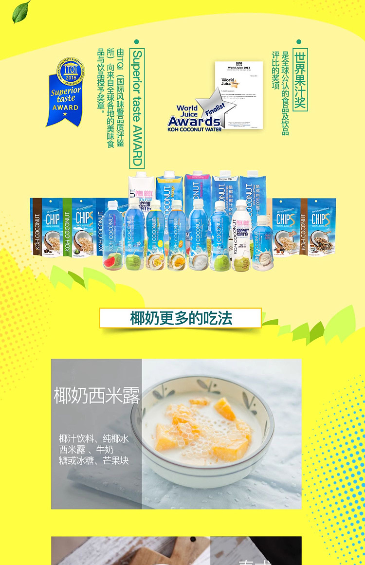 australia-exclusive-costco-china-cool-coconut-coconut-drink-1l6-6