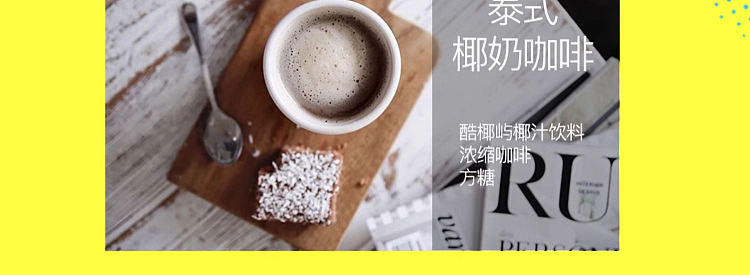australia-exclusive-costco-china-cool-coconut-coconut-drink-1l6-7