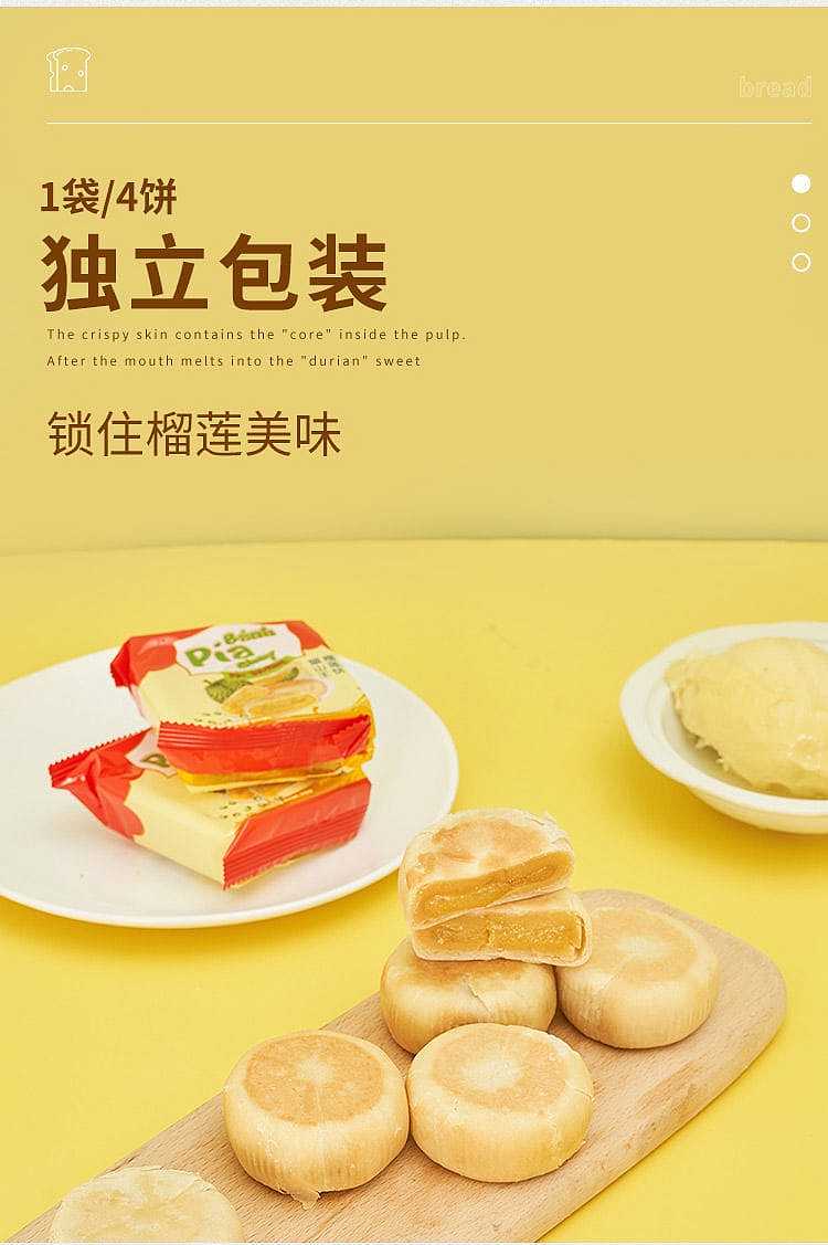 elvis-presley-durian-cake-4pcs-300g-3