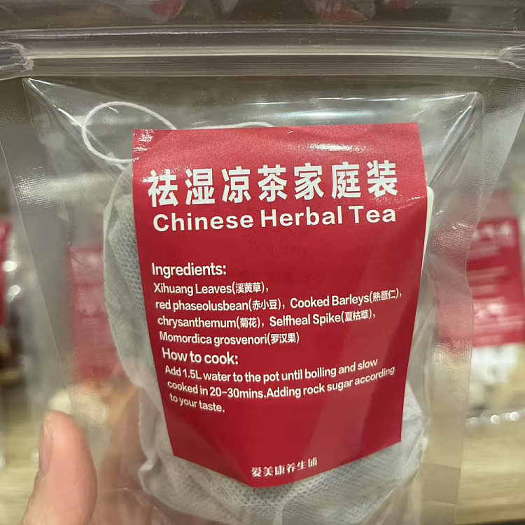 fresh-amekom-health-shop-dampness-dispelling-herbal-tea-bag-1pc-1