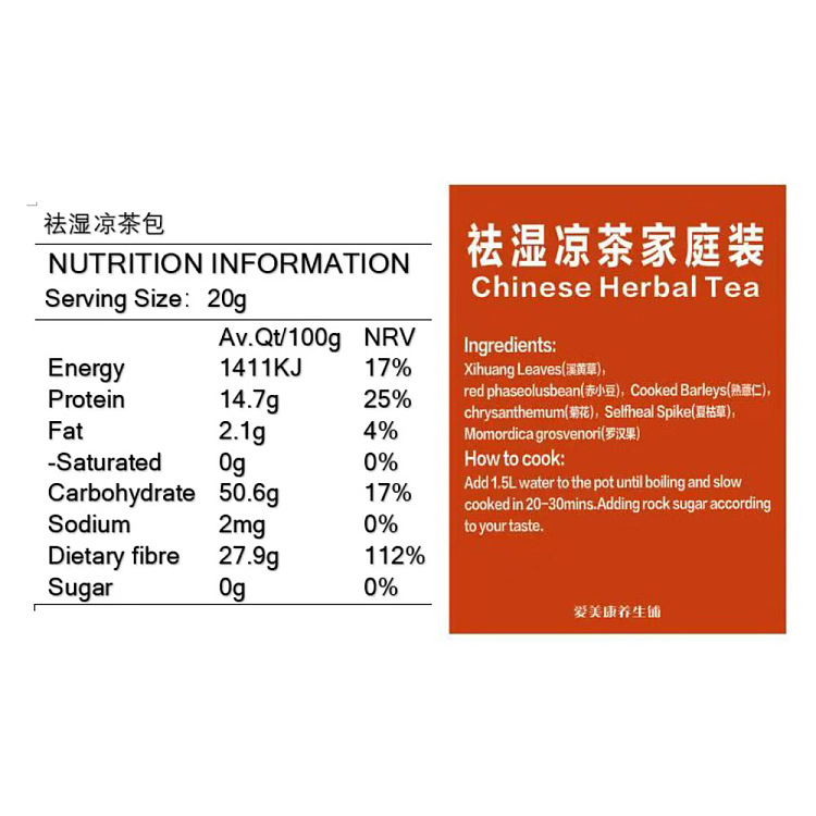 fresh-amekom-health-shop-dampness-dispelling-herbal-tea-bag-1pc-2