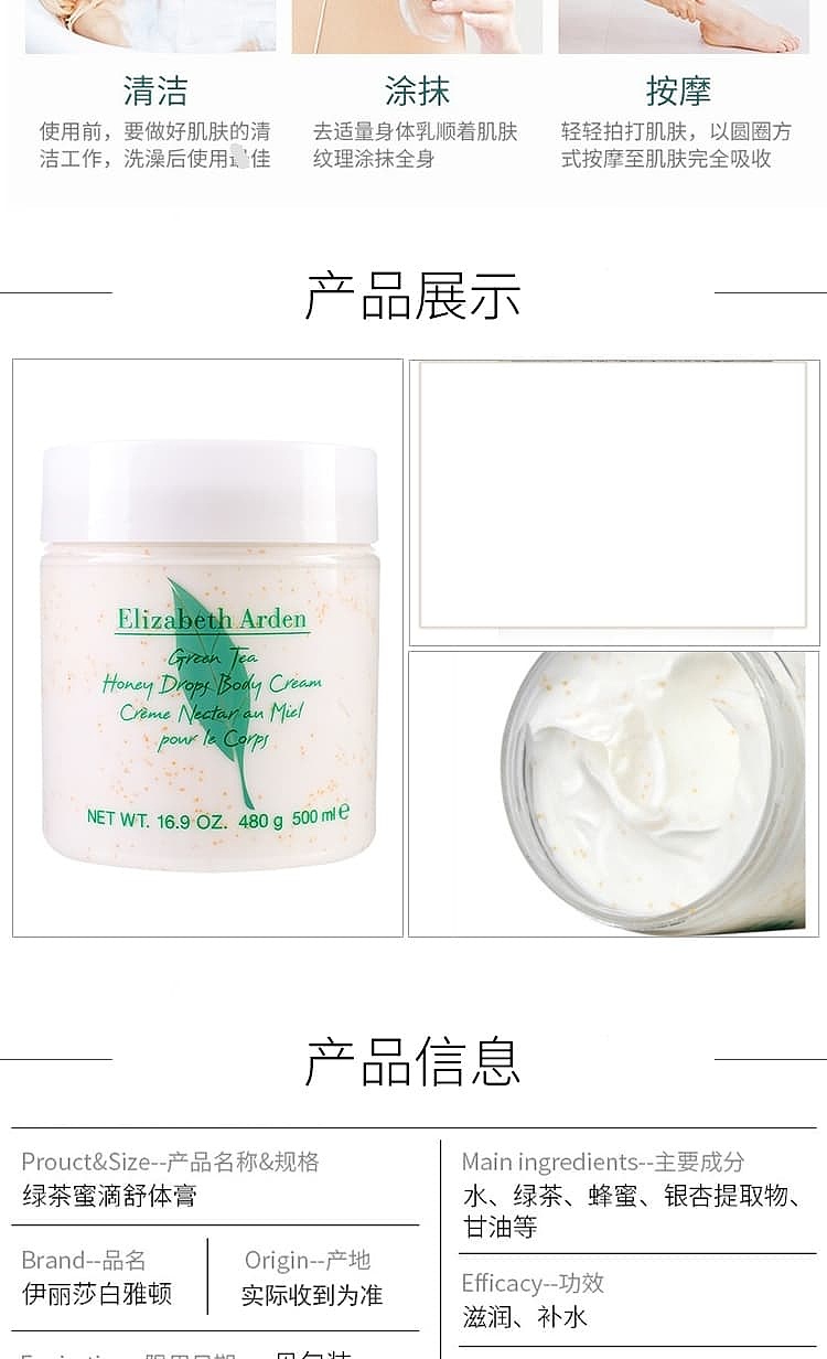 aveda-honey-body-lotion-classic-green-tea-flavor-500ml-6