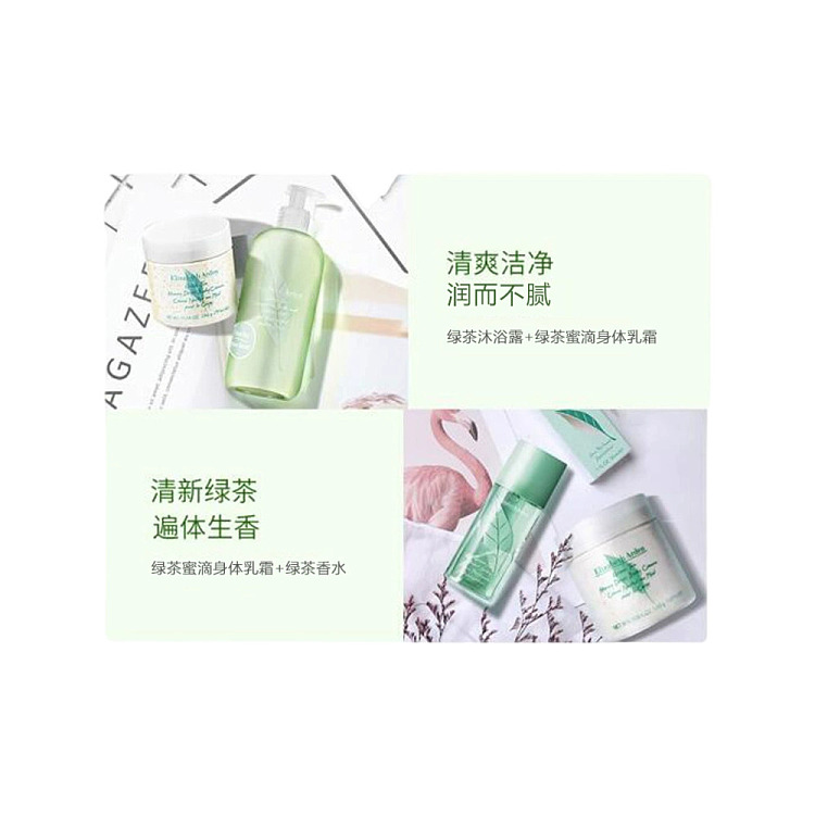 arden-body-milk-classic-green-tea-flavor-can-250ml-3