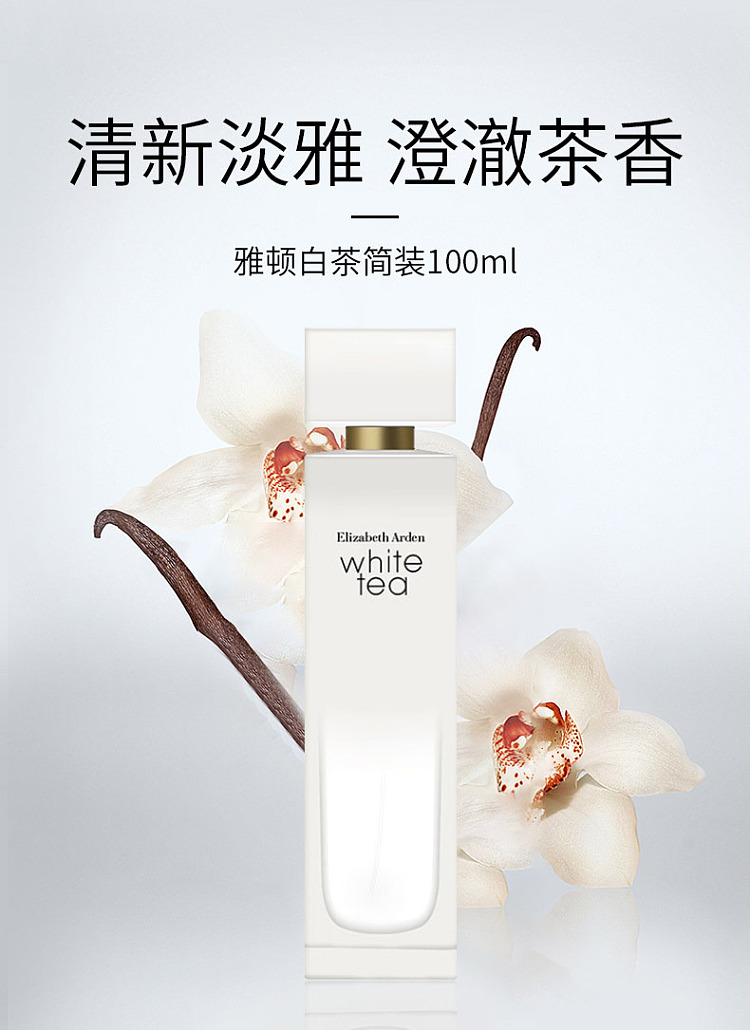 elizabeth-arden-white-tea-eau-de-toilette-for-women-100-ml-1