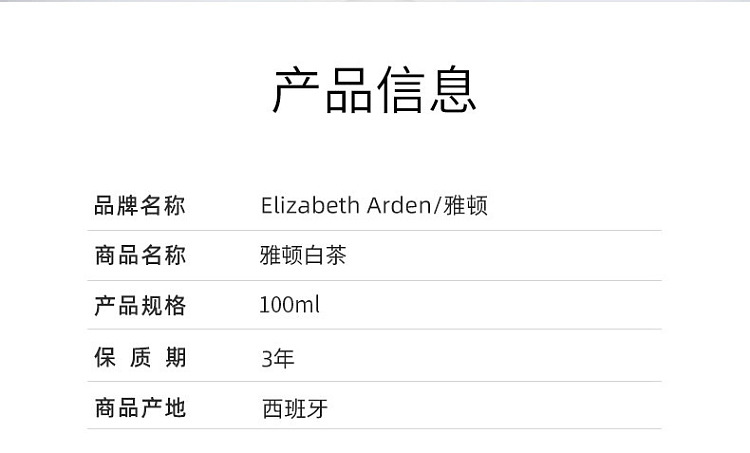 elizabeth-arden-white-tea-eau-de-toilette-for-women-100-ml-2