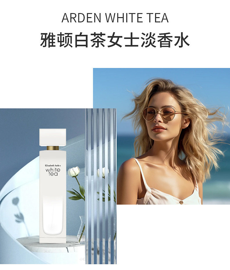 elizabeth-arden-white-tea-eau-de-toilette-for-women-100-ml-3