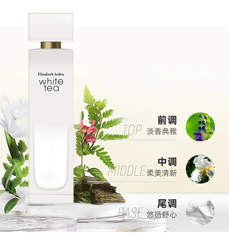 elizabeth-arden-white-tea-eau-de-toilette-for-women-100-ml-7