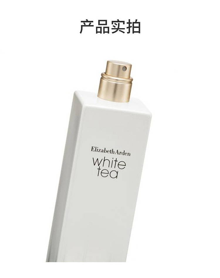 elizabeth-arden-white-tea-eau-de-toilette-for-women-100-ml-8