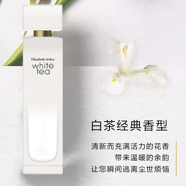 elizabeth-arden-white-tea-eau-de-toilette-for-women-100-ml-2