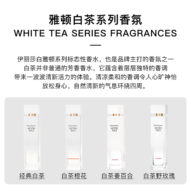 elizabeth-arden-white-tea-orange-blossom-womens-eau-de-toilette-100ml-1