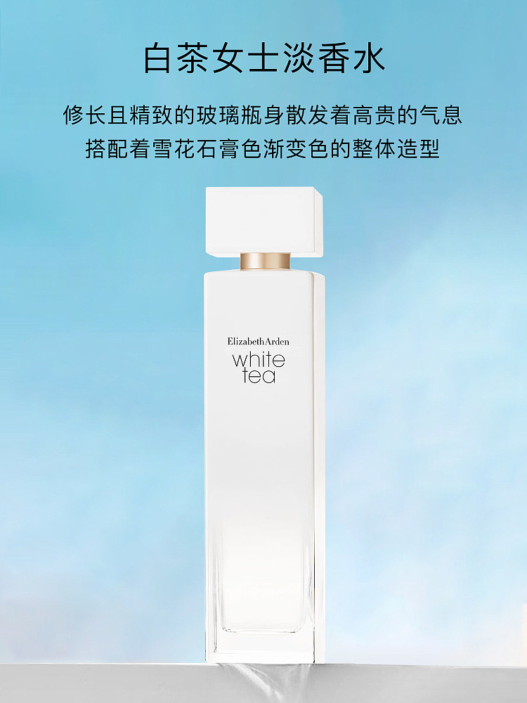 elizabeth-arden-white-tea-orange-blossom-womens-eau-de-toilette-100ml-2