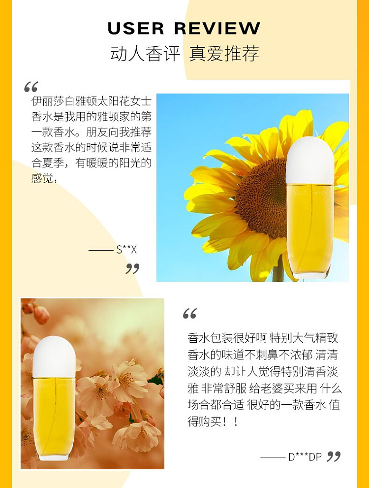 elizabeth-arden-sunflower-for-women-eau-de-toilette-100ml-4